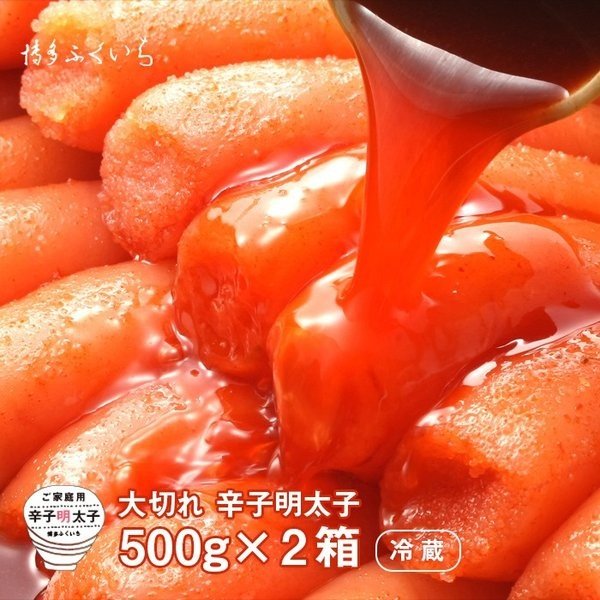 辛子明太子大切れ